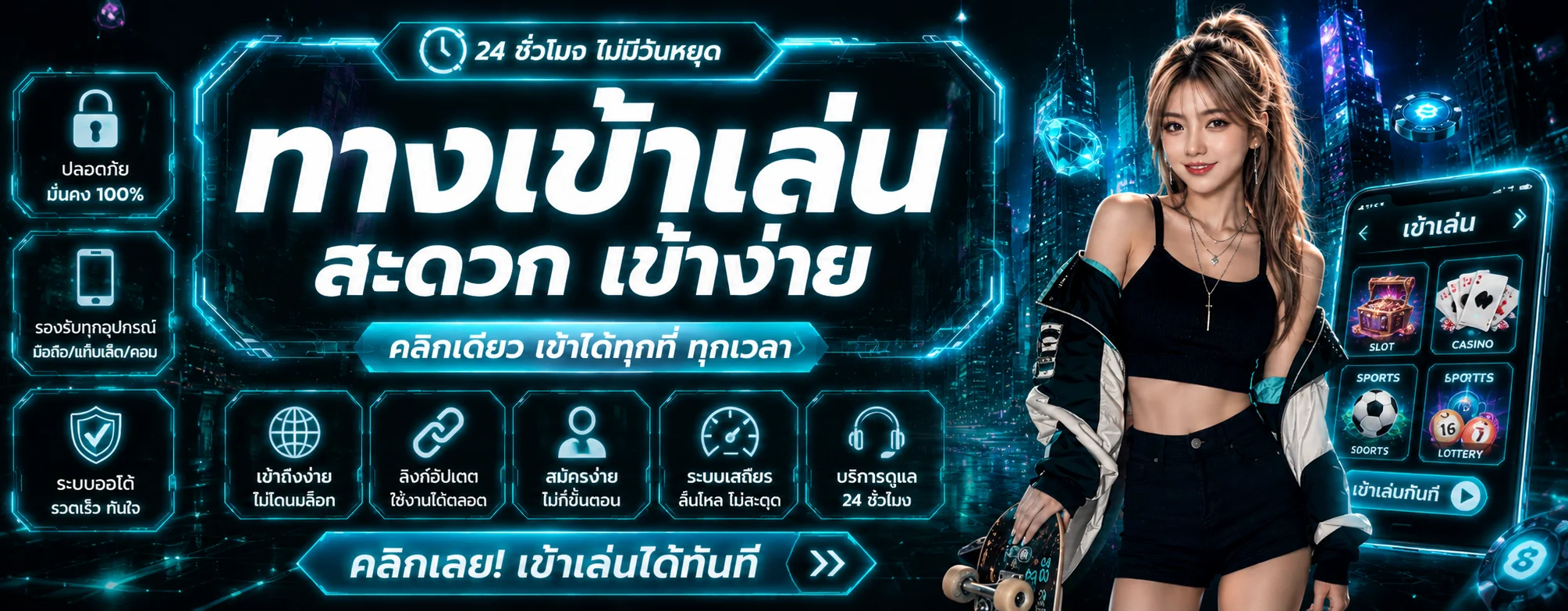 จงเฮง88 เว็บหวยออนไลน์ครบวงจร อัตราจ่ายสูง ฝากถอนไว 24 ชั่วโมง