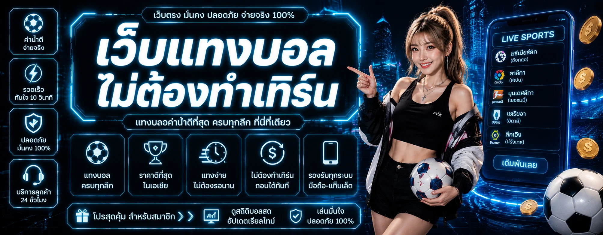 ผลหวยวันนี้ จงเฮง88 อัปเดตเรียลไทม์ทุกสำนัก หวยรัฐบาล หวยฮานอย หวยหุ้น